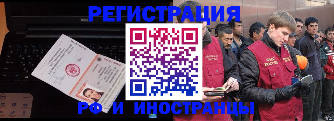 прописка поиск в Ялуторовске