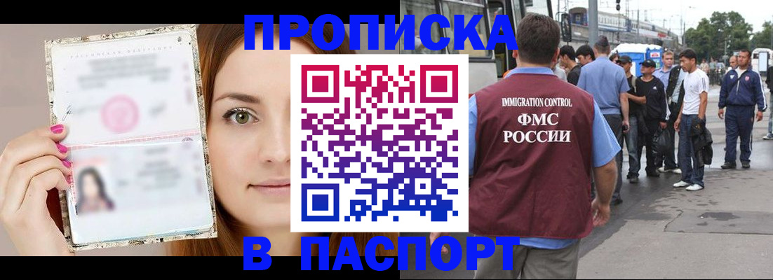 регистрация для дет. сада в Ялуторовске